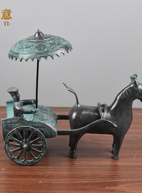 东周青铜a器仿古摆件单马拉车天子御用马车书柜摆件博古架古代战