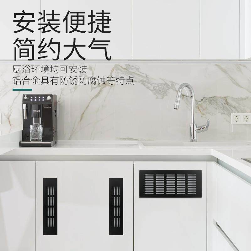 Ventilation climbing box chassis multi-purpose aluminum alloy wardrobe cabinet door cover mesh grille ventilation breathable mesh decorative cover