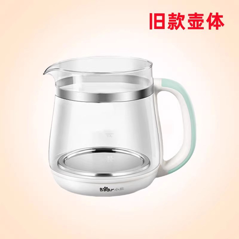 养生壶配件热水壶通用YSH-D15K7/D1L5W2高硼硅玻璃壶身壶盖 - 图2