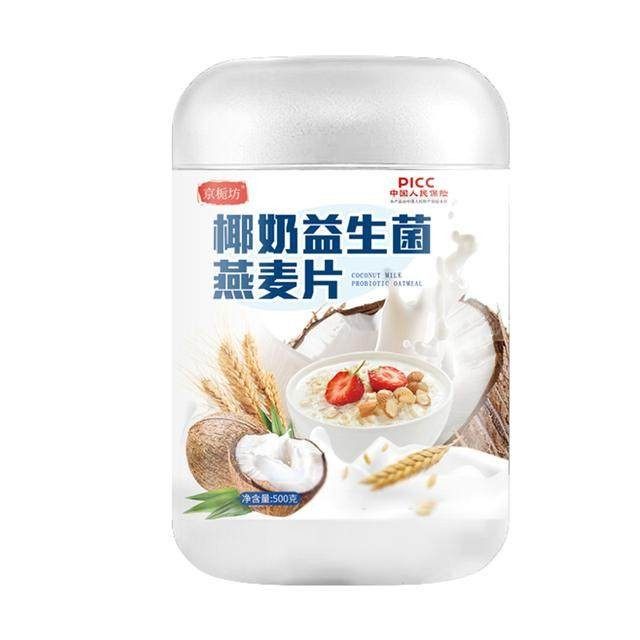 京栀坊椰奶益生菌麦片500g/罐速食代餐,淘宝优惠券,粉丝福利购,淘宝优惠卷