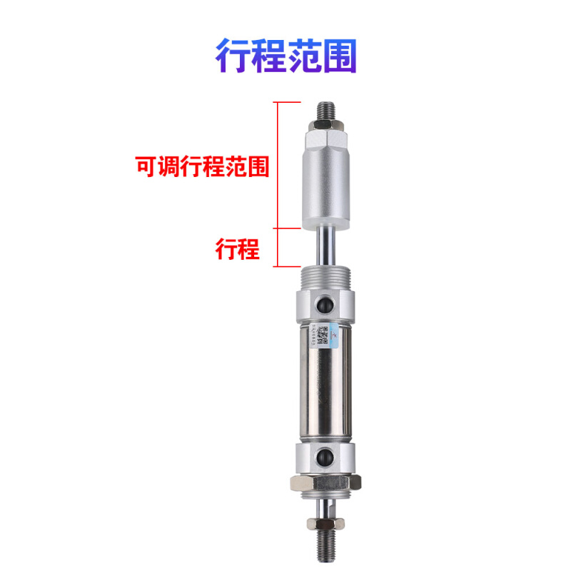 。星辰不锈钢可调小型迷你气缸MJ1/20//2/XXX75X100- - 图3