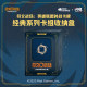 Rune Arena League of Legends ອຸປະກອນຕໍ່ພ່ວງບັດສູ້ຮົບ