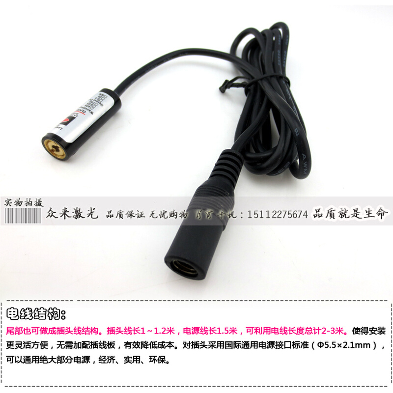 φ10*30mm808nm100mw红外激光镭射光源激光定位灯可调长条型光 - 图2