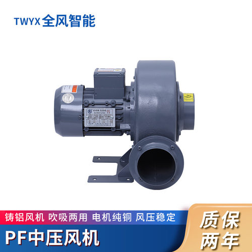 PF125-1直叶鼓风机供应中压蒸汽循环风机耐高温真空抽送透浦风机 - 图0