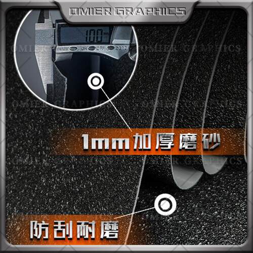 适用于三阳曼巴150贴纸踏板改装加厚磨砂装甲保护贴膜防剐蹭贴花 - 图0