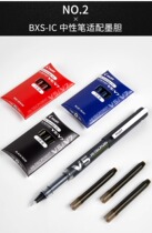 Japon Pilot Blot IC-50 stylo à plume sacre votre Princesse V5 v7 smiley visage 78g Encre non carbone Gallessie Moyen Sexe