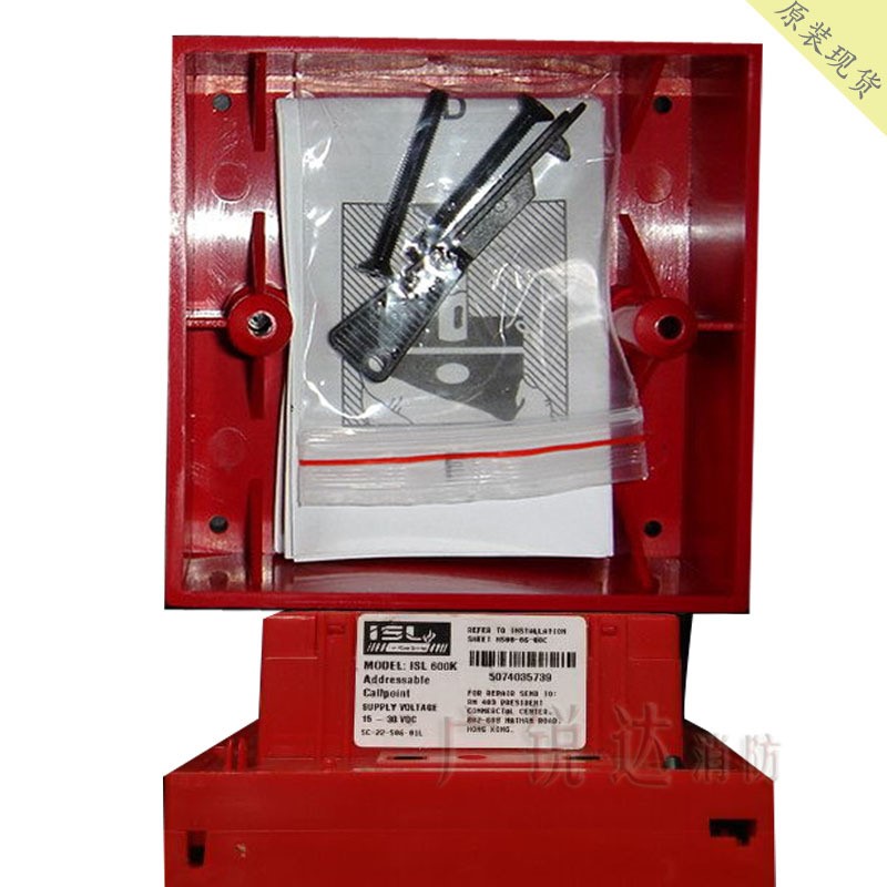 特灵手动报警按钮(带电话插孔) 含底盖J-SAP-M-ISL600K手动编码 - 图1