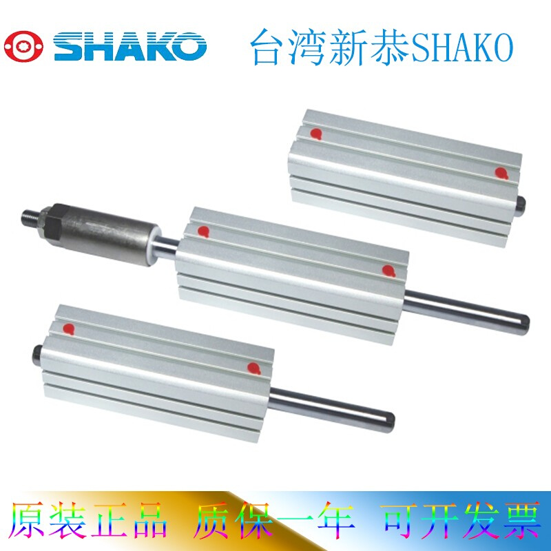 新恭SHAKO标准气缸TC40B485/490/495/500/510/520/530/540/550 - 图0