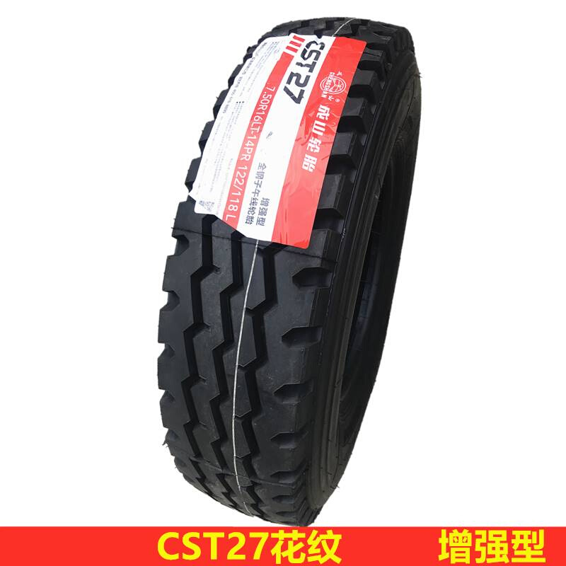 成山全钢丝真空轮胎700R16LT耐磨650/750/825R16江铃顺达凯运凯悦-图1