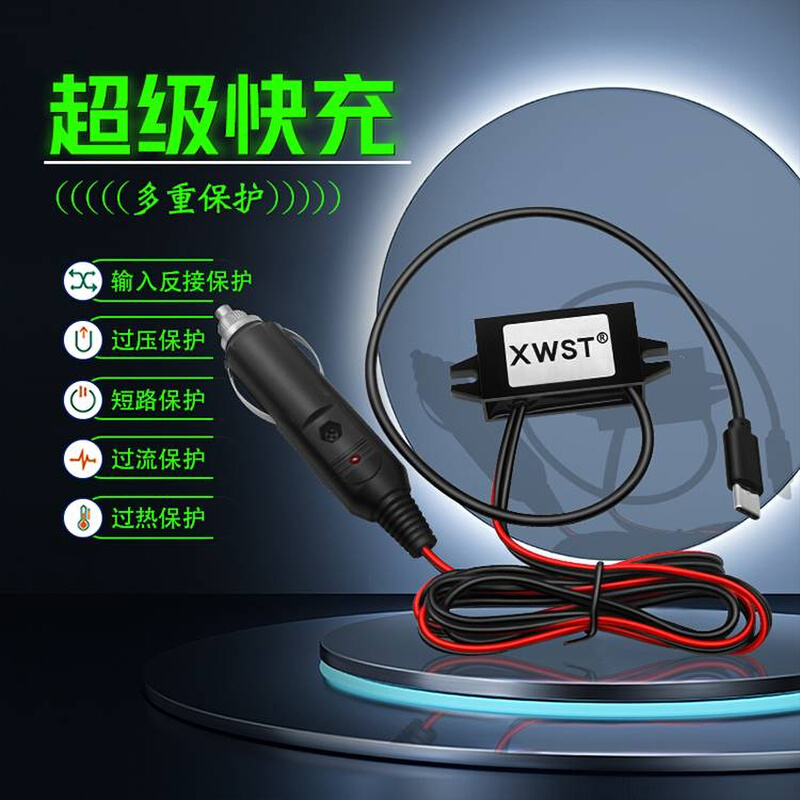 12V24V转5V USB手机充电器 直流降压模块 车充USB车载转换器 - 图0