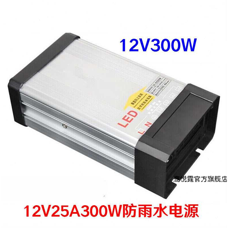 鹿悦霆led防雨开关电源5v12v24v400W200W300W招牌发光字直流变压 - 图0