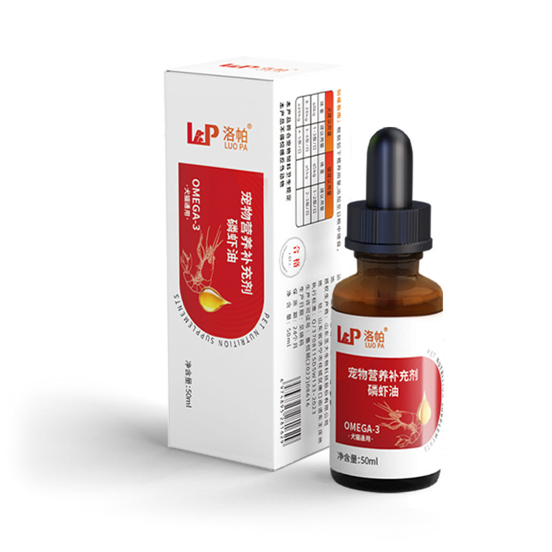 洛帕宠物猫咪磷虾鱼油猫用狗用omega3宠物营养补充剂50ml,淘宝优惠券,粉丝福利购,淘宝优惠卷