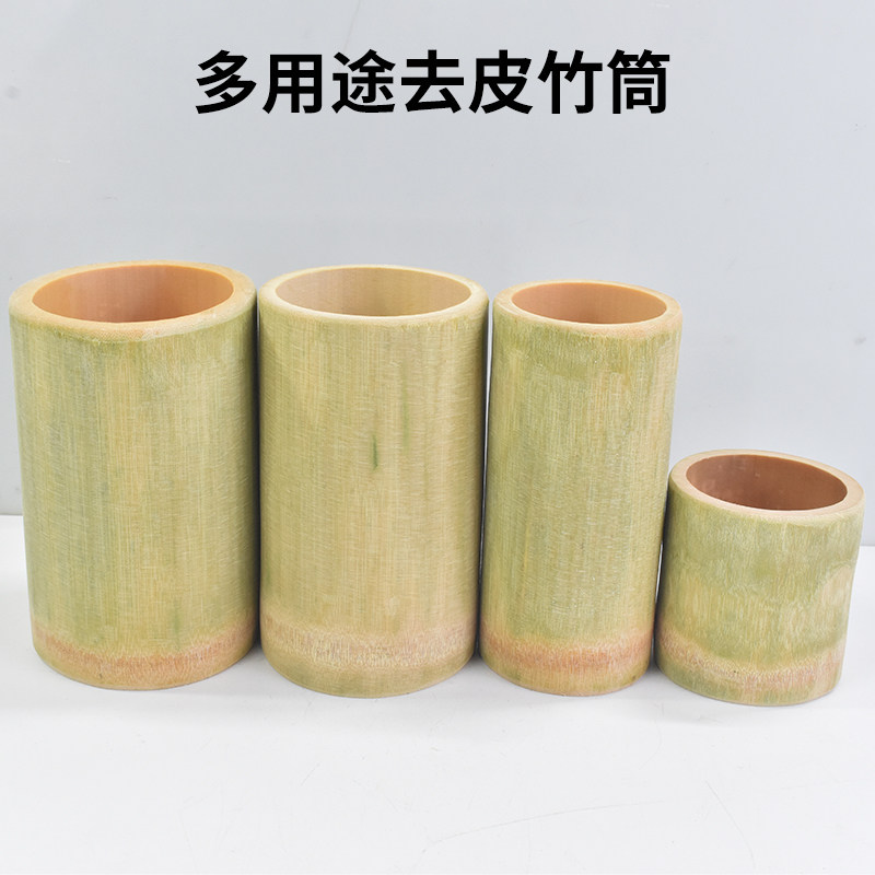 竹笔筒竹制品竹筒天然竹子笔筒竹楠家用蒸饭竹筒笔桶插花瓶办公桌,淘宝优惠券,粉丝福利购,淘宝优惠卷