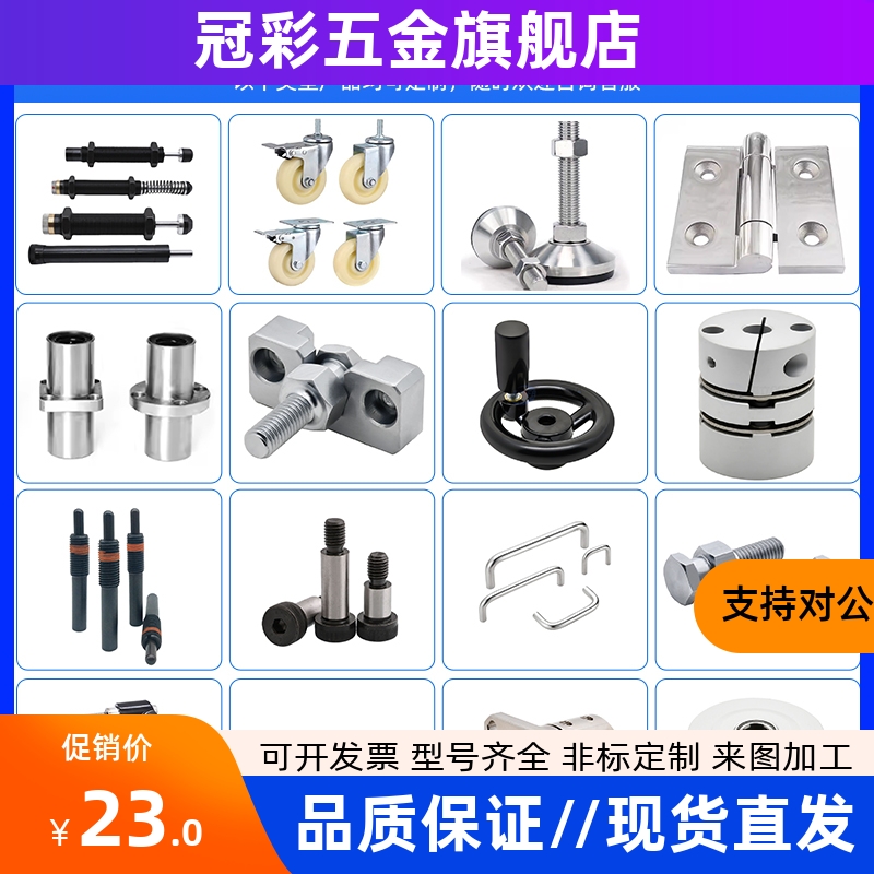 LEB41/51/21/23/31/51/61-10 12 15 20 25替代高品质组件支撑座 - 图1