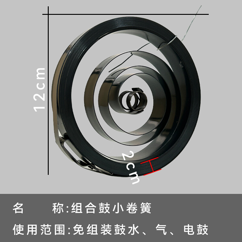 洗车组合单只鼓配件水气电泡沫高压卷轴卡簧密封圈卡子定位器设备 - 图1