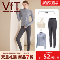 VFT Yoga Suit Womens Zip Sport Jacket Tight Fit Riding Suit Quick Dry Blouse Long Sleeve Autumn Winter Fitness Suit