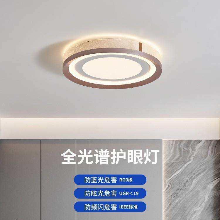 现代简约客厅吸顶灯2025新款轻奢大气餐厅卧室灯轻奢护眼大厅主灯,淘宝优惠券,粉丝福利购,淘宝优惠卷