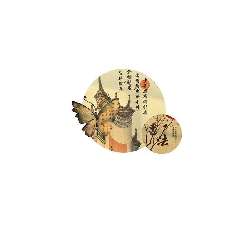 书法氛围布置教室环创国古风背场景网红打卡墙面装饰蝴蝶贴画展示,淘宝优惠券,粉丝福利购,淘宝优惠卷