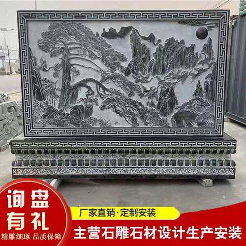 浮雕壁画来图做 影壁墙装饰石雕照壁 浮雕影壁墙 人物墙壁雕塑 - 图2