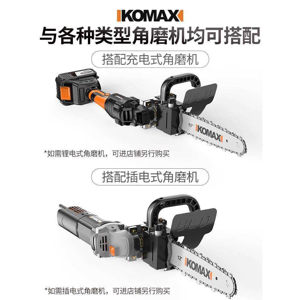 角磨机改装电链锯木工多功能切割家用锯柴迷你小型手持电锯伐木锯,淘宝优惠券,粉丝福利购,淘宝优惠卷
