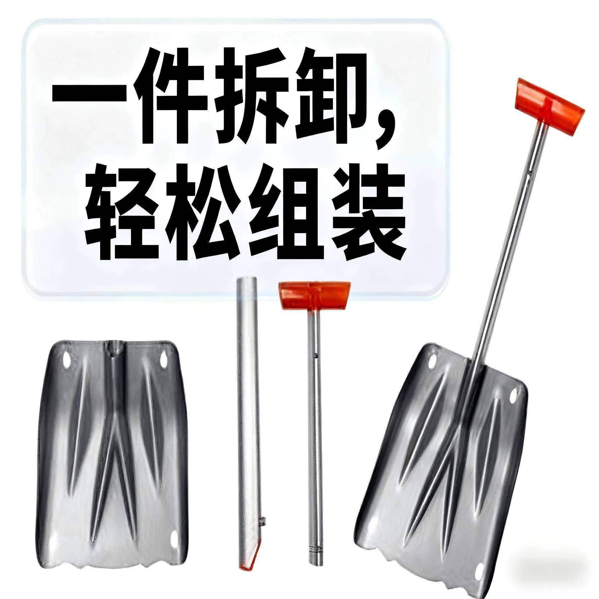 园林工具工兵铲铲雪铲土伸缩方便收纳加厚铝合金材质车载家用工具,淘宝优惠券,粉丝福利购,淘宝优惠卷