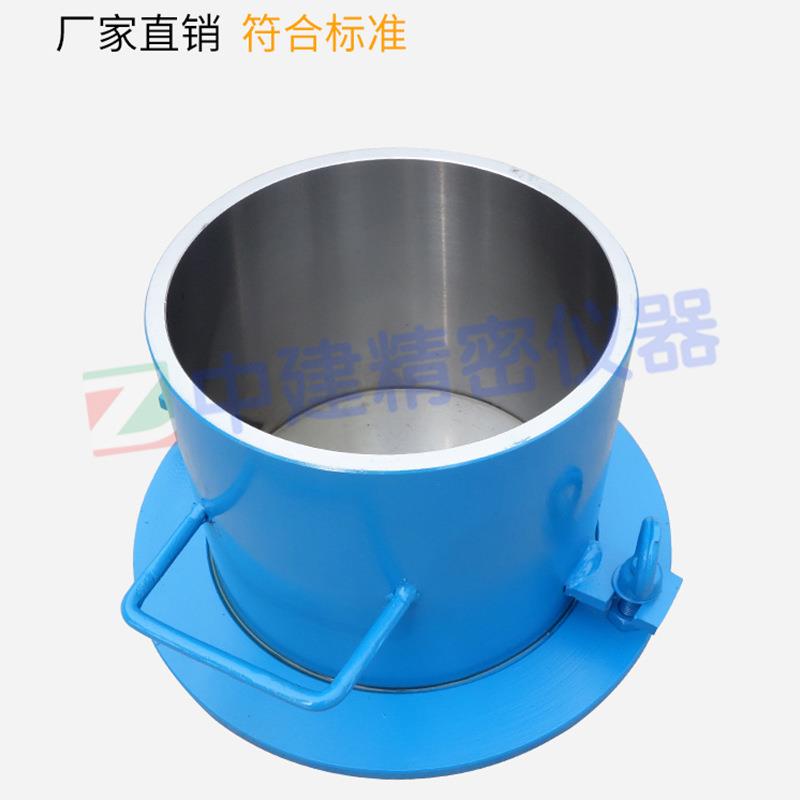 混凝土抗渗试模成型试件渗透全钢模具主模试验铸铁加厚 - 图2