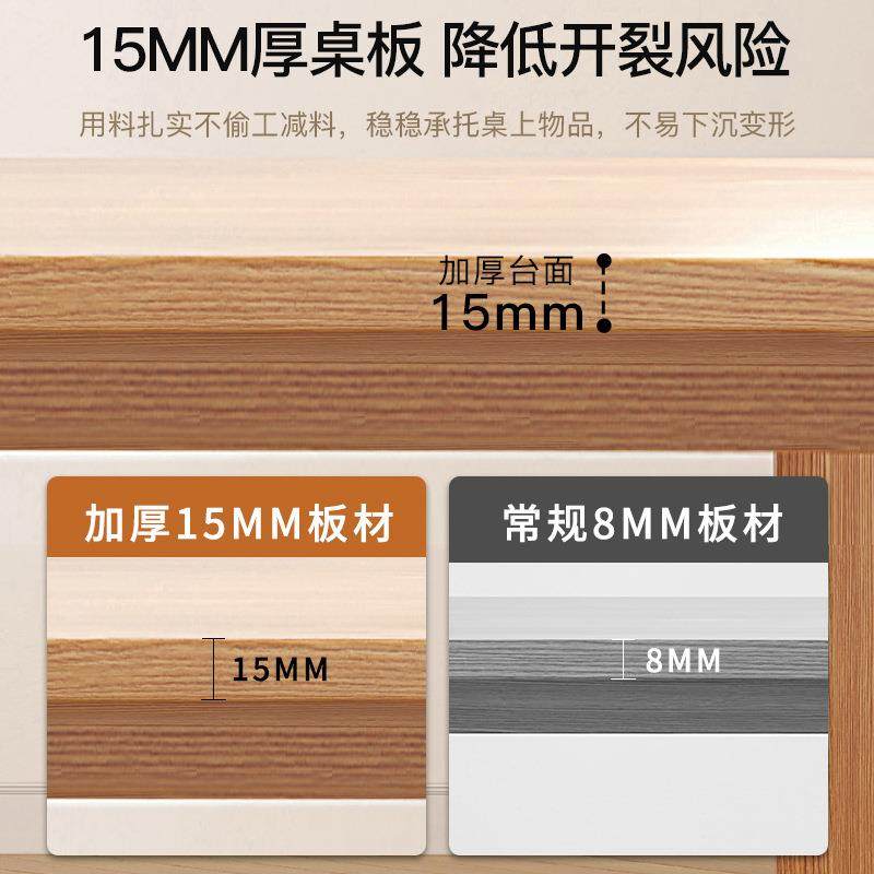 实木书桌家用卧室长条桌双人电脑桌学习长桌子简易家居好物出租房,淘宝优惠券,粉丝福利购,淘宝优惠卷