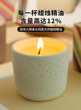 五彩水泥杯香薰蜡烛礼盒ins风