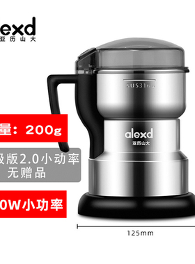 打花椒面粉碎机干辣椒磨粉家用烧烤调料超细打碎五谷杂粮研磨神器