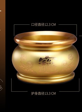 圆通佛具用品大全纯铜供具套装香炉家用圣水杯供果盘花瓶佛前供灯