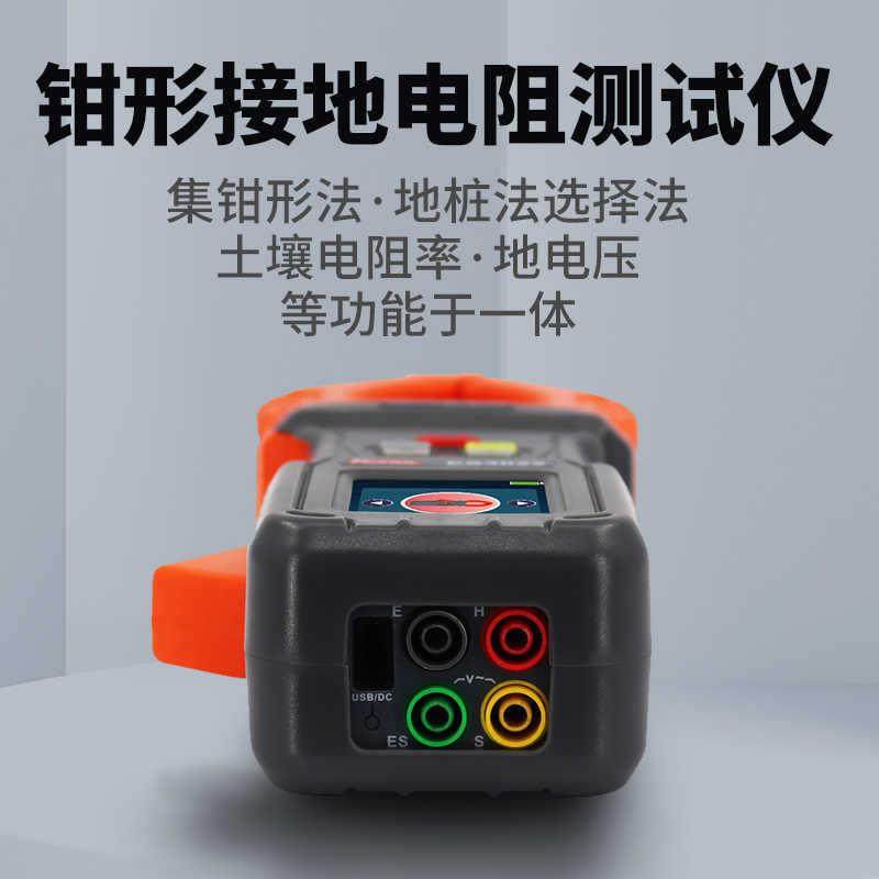 TR6022地桩式钳形接地电阻测试仪回路电阻土壤电阻率接地电阻,淘宝优惠券,粉丝福利购,淘宝优惠卷