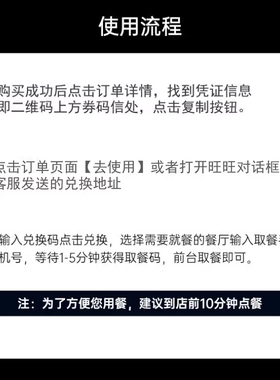 麦唛当劳圆筒冰淇淋2个 甜筒冰激淋成份优惠代下全国通用兑换券ms