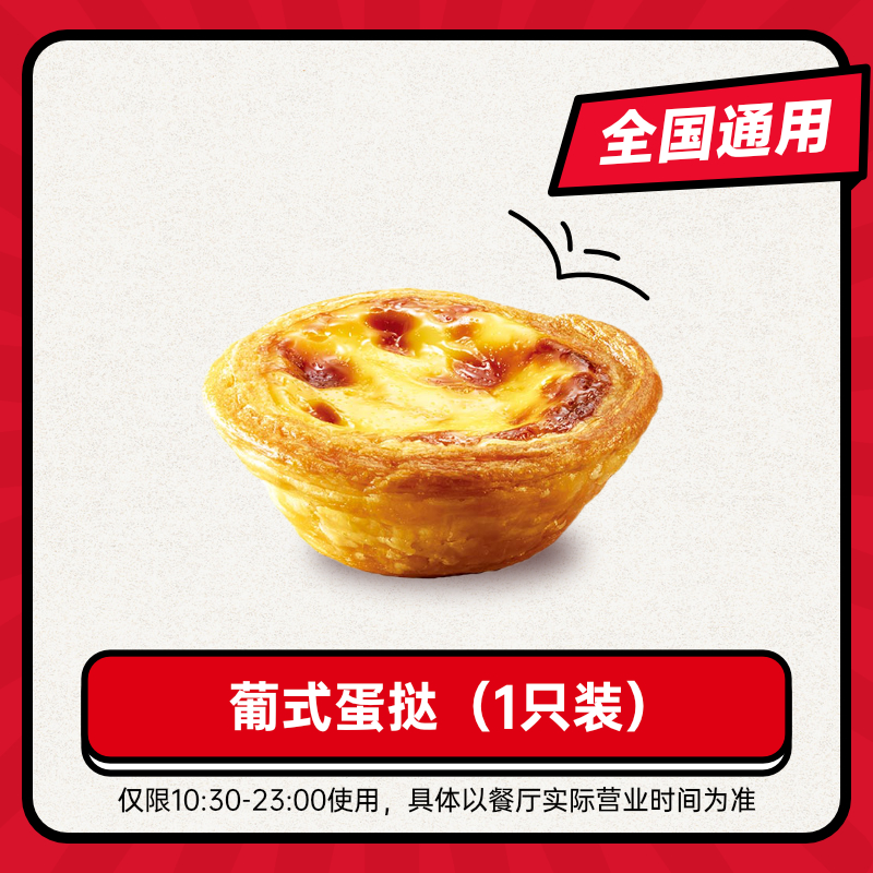 kfcϵ»µ ʽ̢1ֻ5.8Ԫ