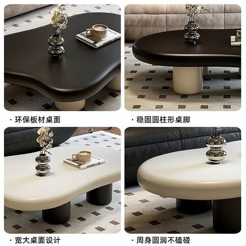 云朵茶几新款奶油风北欧家用客厅简约现代小户型不规则简约茶桌 - 图2