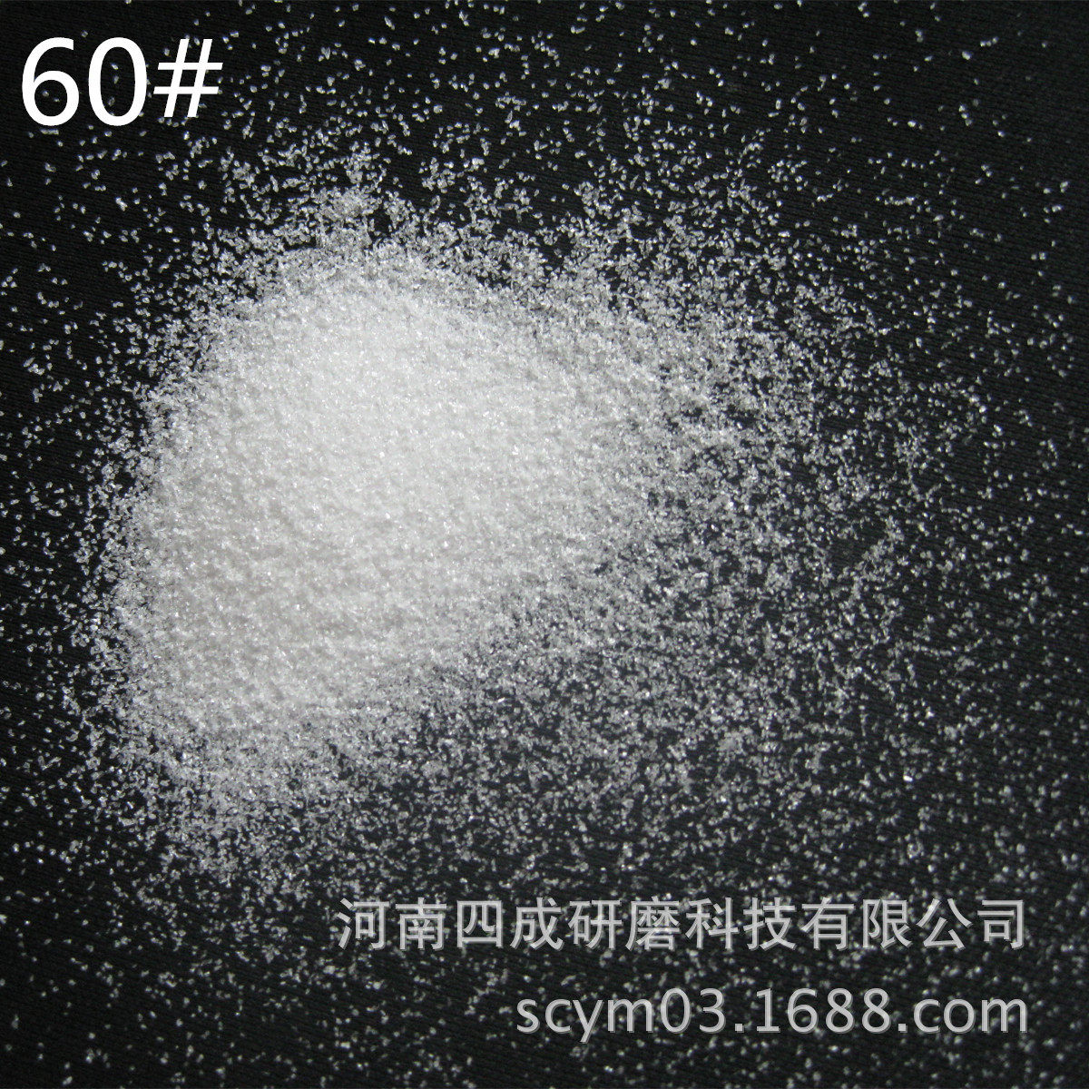 热喷涂喷砂用白刚玉砂/喷漆前表面打毛用白刚玉24# 30# 36#白刚玉,淘宝优惠券,粉丝福利购,淘宝优惠卷