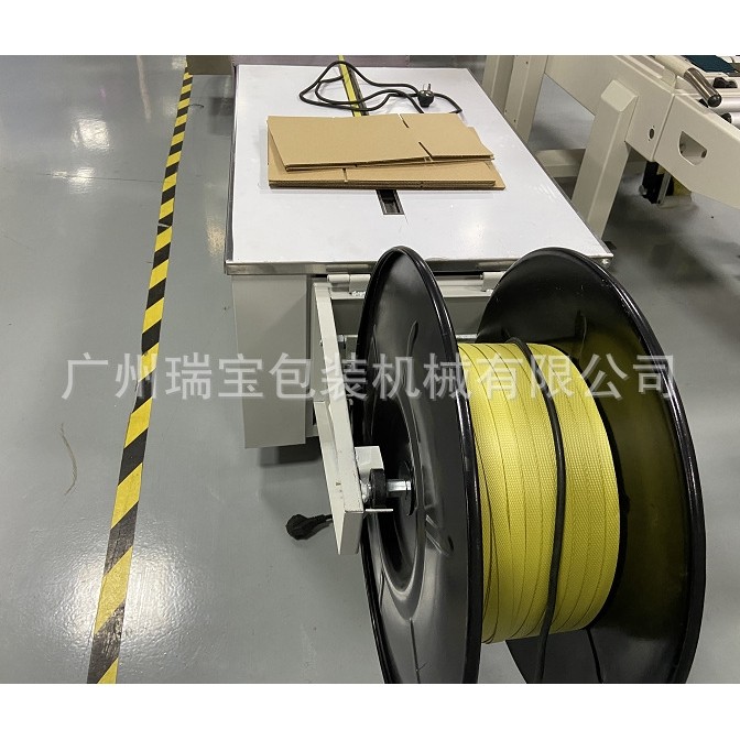 半自动纸箱打包机pp带捆扎打包纸箱打包机厂家直销,淘宝优惠券,粉丝福利购,淘宝优惠卷