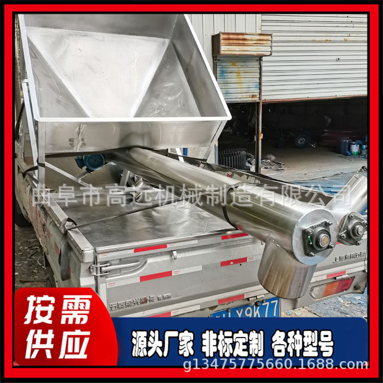 多用途不锈钢绞龙提升机 水泥沙子螺旋喂料机 加厚管壁螺旋提升机,淘宝优惠券,粉丝福利购,淘宝优惠卷