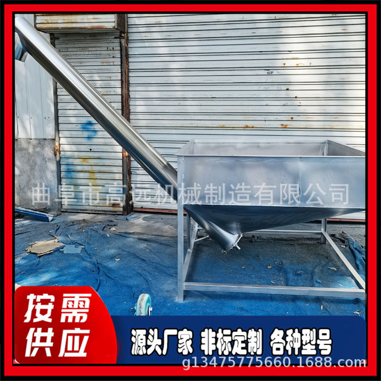 多用途不锈钢绞龙提升机 水泥沙子螺旋喂料机 加厚管壁螺旋提升机,淘宝优惠券,粉丝福利购,淘宝优惠卷