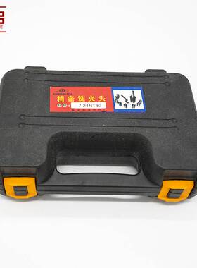 精密铣夹头套装重型莫氏锥柄铣床夹具铣刀柄机床J7316B-NT40