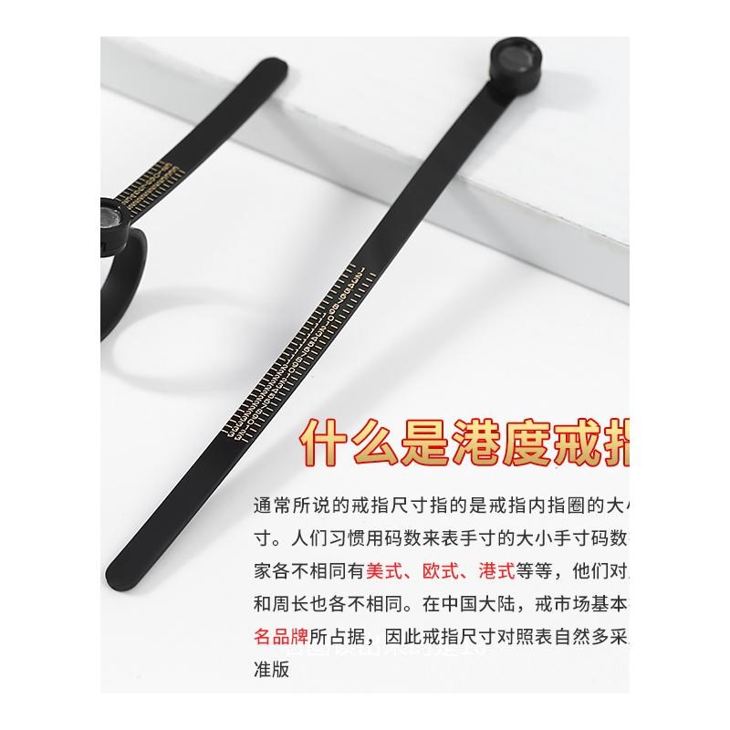 Ring measurement ring finger circumference mouth size ring circumference size number measurement belt size soft ruler beauty tool