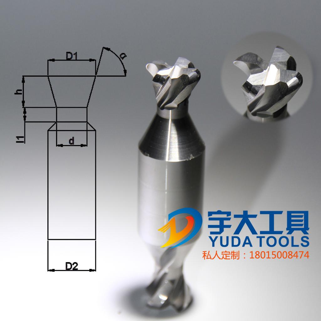 定制硬质合金燕尾槽铣刀定做钨钢锥度角度订非标成型T型内R倒角刀 - 图1