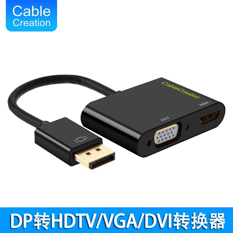 。DP转VGA/HDTV/DVI转换器台式机显卡接电视4K高清电脑连显示器投-图0