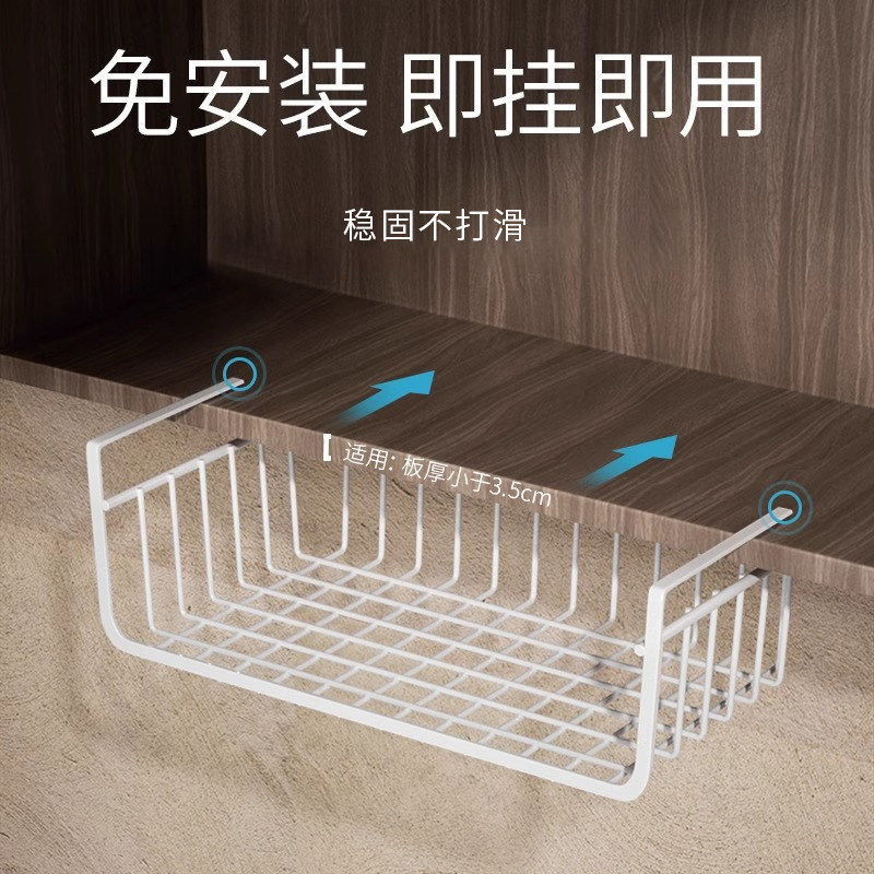 厨房置物架宿舍收纳神器柜子内分层悬挂挂篮橱柜吊柜下挂架收纳架,淘宝优惠券,粉丝福利购,淘宝优惠卷