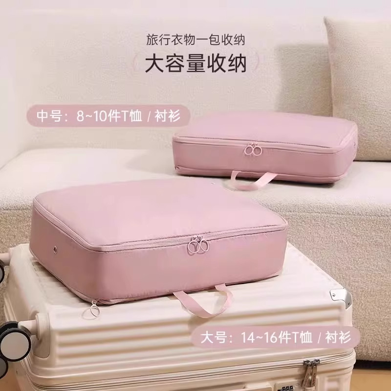 羽绒服收纳袋可压缩衣服收纳神器家用四件套被子衣服压缩袋行李箱,淘宝优惠券,粉丝福利购,淘宝优惠卷