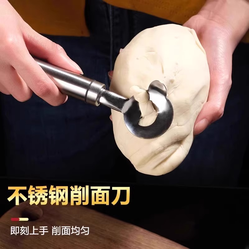 刀削面刀专用削面刀家用新款商用不锈钢山西手工专业单孔削面神器 - 图0