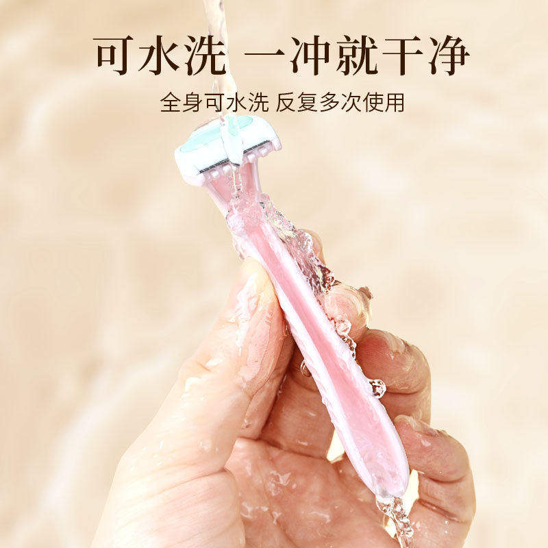 唇毛刀迷你便携初学女去腋毛腿毛比基尼去手毛脱毛神器刮私处毛刀