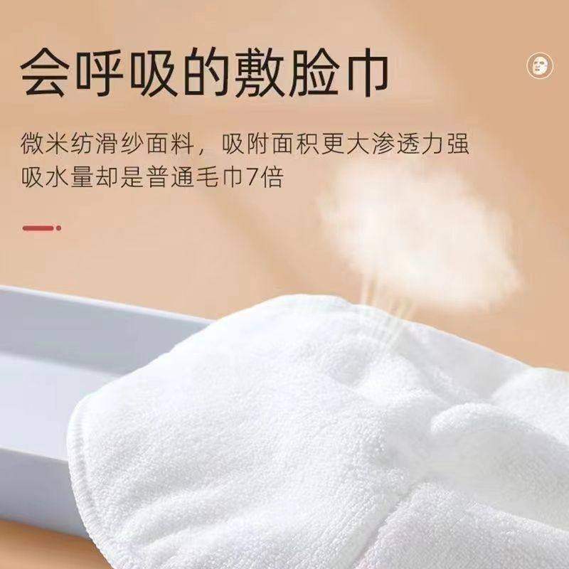 美容敷脸毛巾灌肤面部清洁热敷冷敷家用保湿面罩加厚蒸脸补水脸巾,淘宝优惠券,粉丝福利购,淘宝优惠卷
