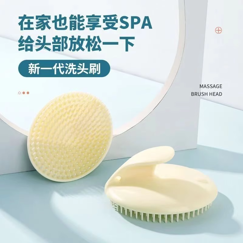 洗头神器按摩洗发刷洗发梳子经络刷达人抓头器头部头疗头皮按摩梳,淘宝优惠券,粉丝福利购,淘宝优惠卷