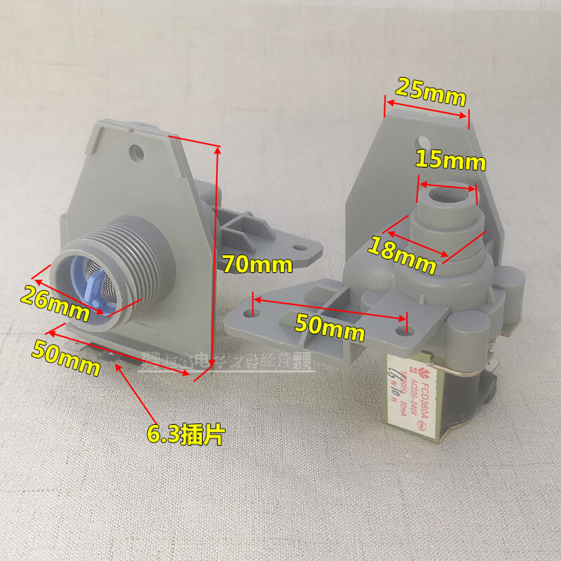 全自动洗衣机进水阀FCD0-1A FCD270H2电磁阀开关FCD360A4 - 图2