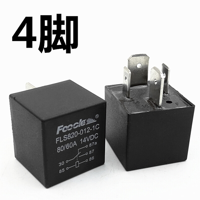 。汽车宽脚继电器4脚80A14v大脚直流5脚14v80A60A大功率汽车继电 - 图2